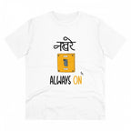 Generic Men's PC Cotton Nakhre Always On Printed T Shirt (Color: White, Thread Count: 180GSM)